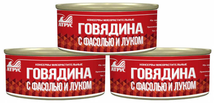 «Говядина с фасолью и луком» ТУ