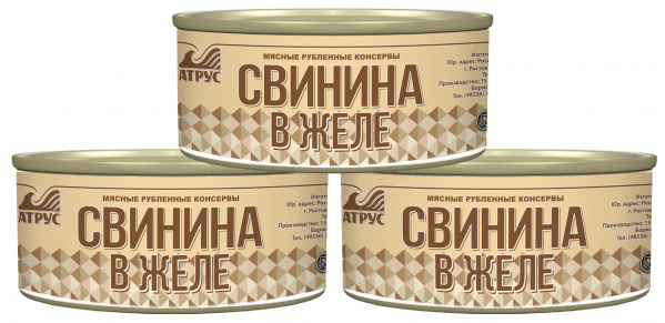 Свинина тушеная в желе ТУ