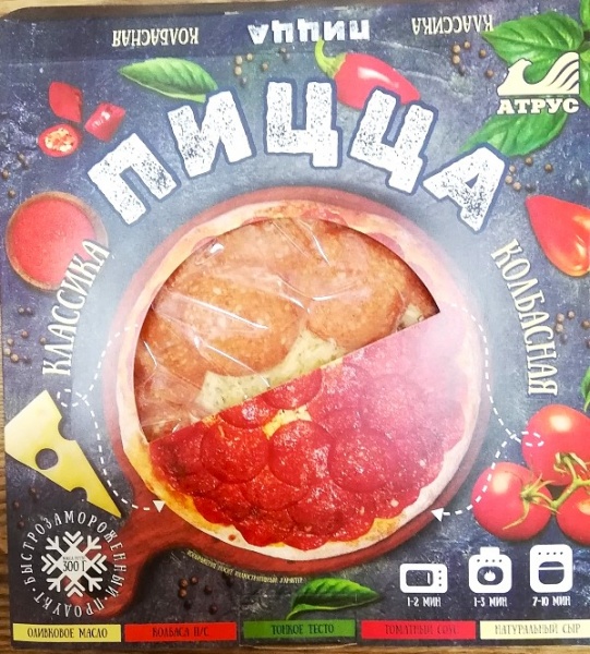 Пицца «Колбасная»
