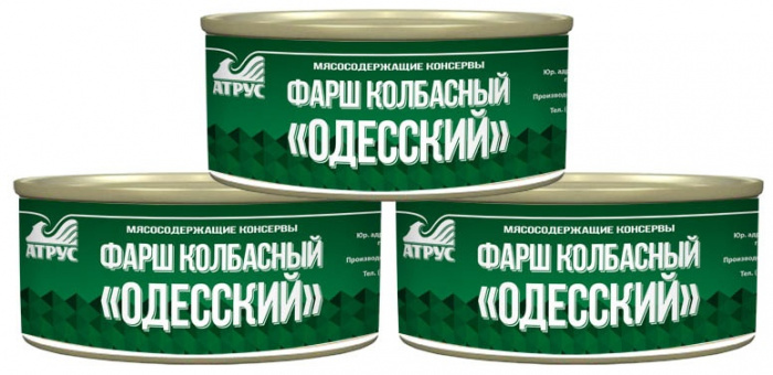 Фарш колбасный «Одесский» ТУ