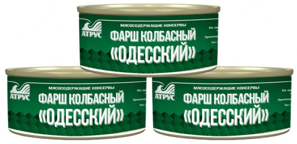 Фарш колбасный «Одесский» ТУ