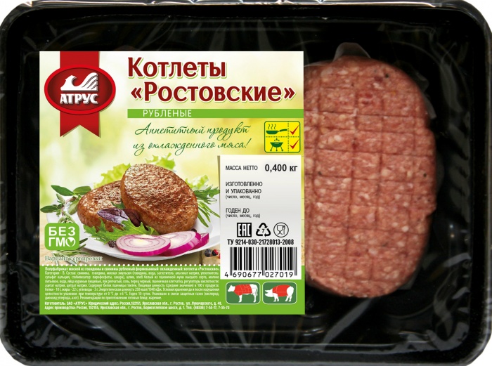 Котлеты «Ростовские»