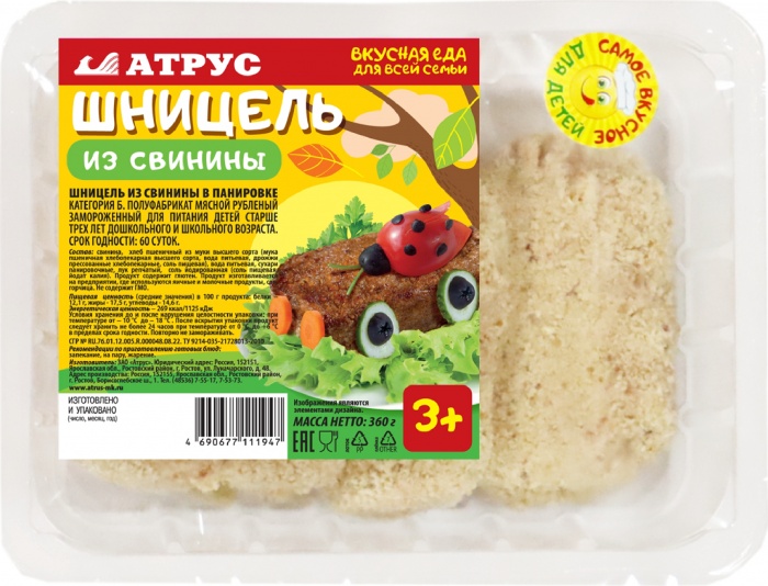 «Шницель из свинины»