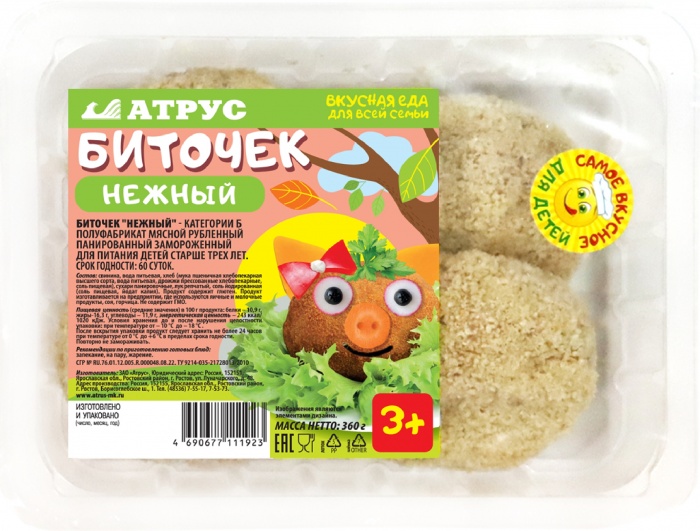 Биточек «Школьный»
