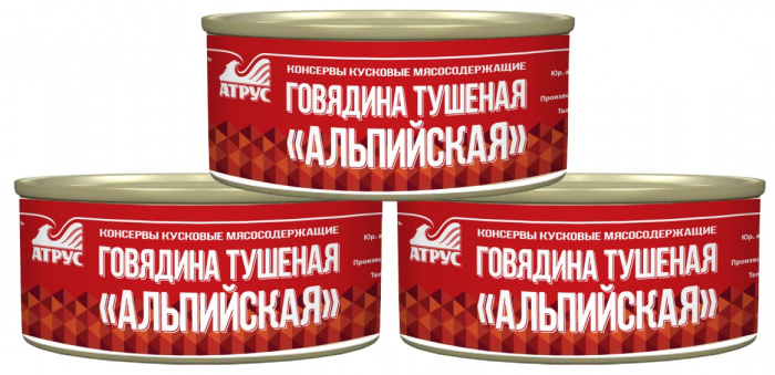 Говядина тушеная «Альпийская» ТУ