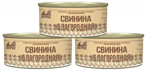 Консервы ТУ