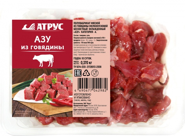 Азу из говядины