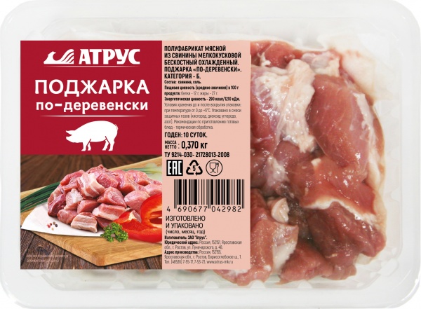 Поджарка «По-деревенски»