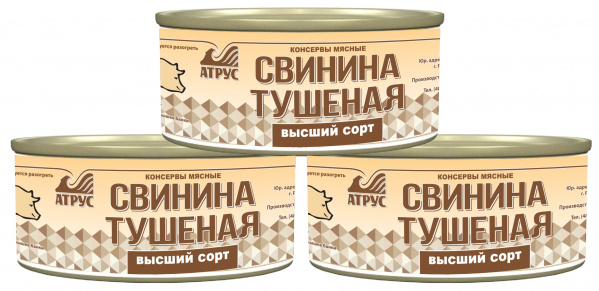 Свинина тушеная высший сорт