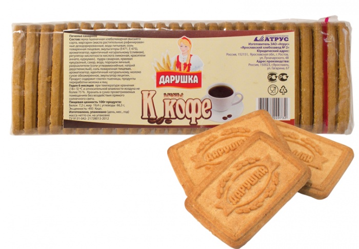 Печенье сахарное «К кофе»