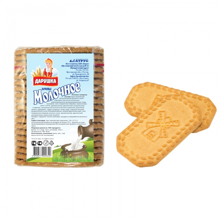 Печенье сахарное «Молочное»