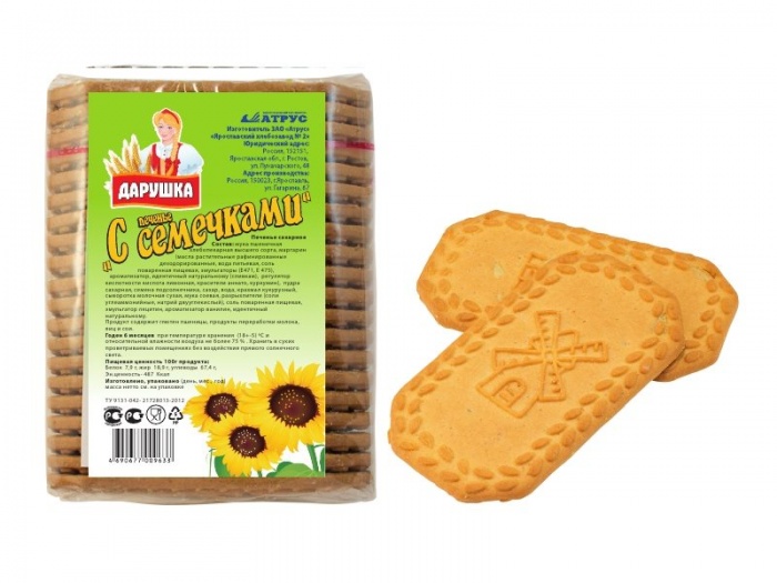 Печенье сахарное « С семечками»