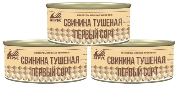 Свинина тушеная «Первый сорт»