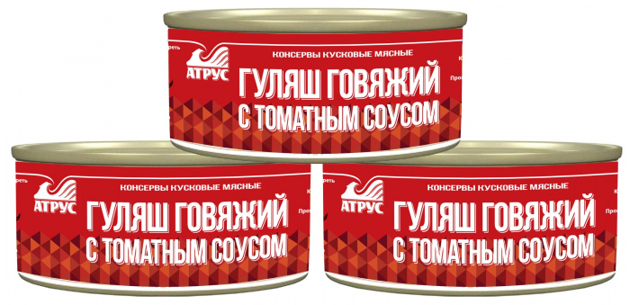 «Гуляш говяжий» с томатным соусом