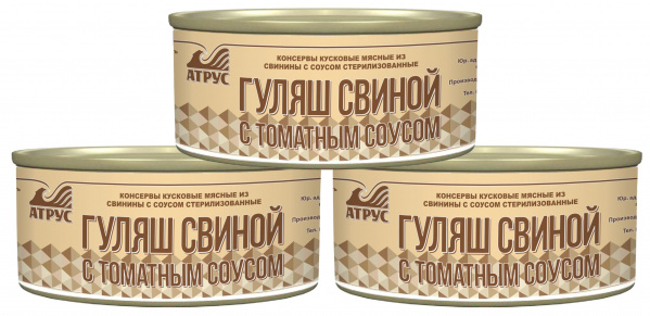 «Гуляш свиной» с томатным соусом