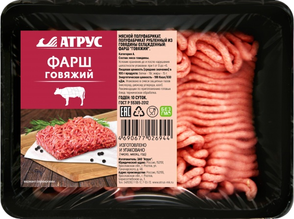  Мясные полуфабрикаты и пельмени