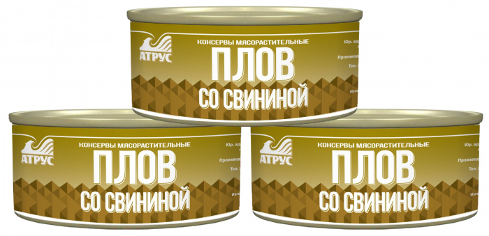 «Плов со свининой»