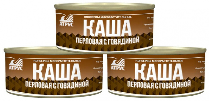 «Каша перловая с говядиной»