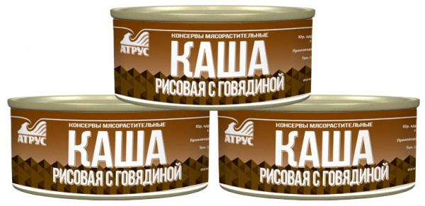 «Каша рисовая с говядиной»