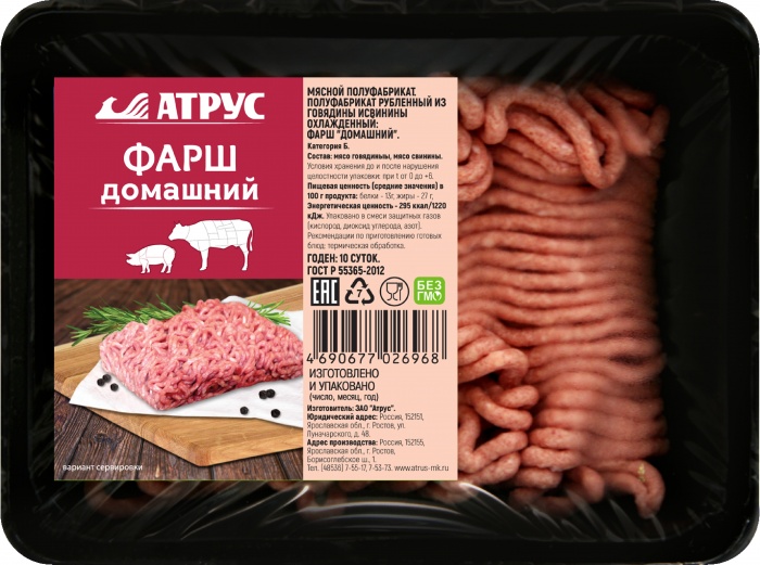 Фарш Домашний  ГОСТ
