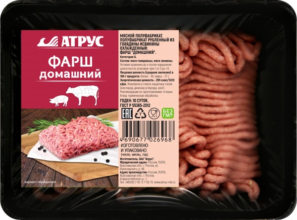 Фарш Домашний  ГОСТ