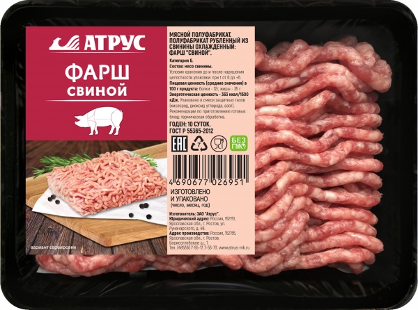 Фарш Свиной  ГОСТ
