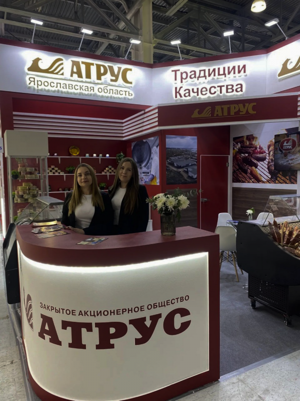 С 9 по 12 февраля 2026 года  ЗАО «АТРУС» приняло участие в крупнейшей в России продовольственной выставке «ПРОДЭСПО-2026».